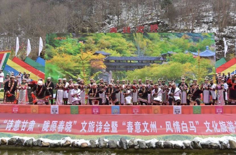 “陇原春晓”陇南诗会和甘肃文旅网红创作陇南站活动启动