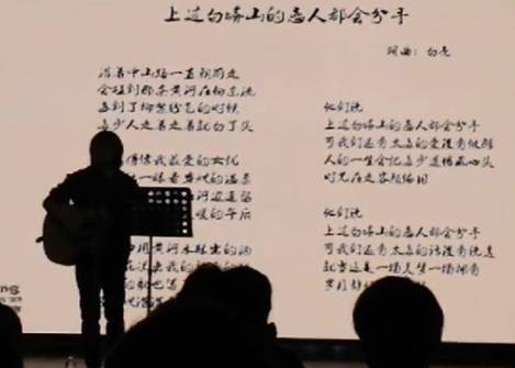 上过白塔山的恋人都会分手