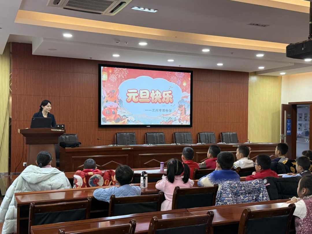 兰州市博物馆开展“小马贺岁·贺卡奇遇记”元旦社教活动