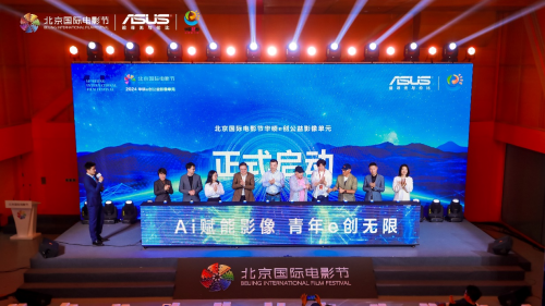 ​全国高校青年集结！华硕短剧青春派创作大赛2025火热开启
