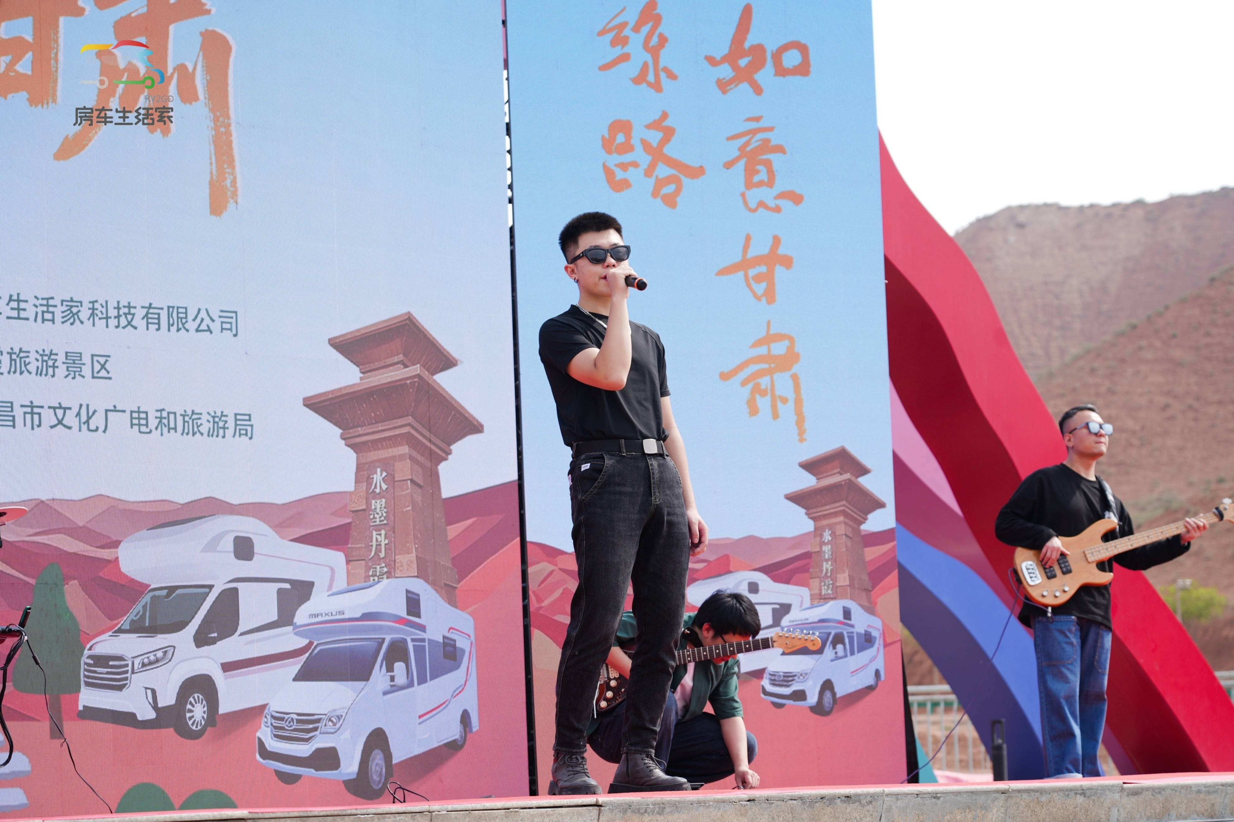 千年丝路启新程，百台房车畅游甘肃发车仪式盛大举行