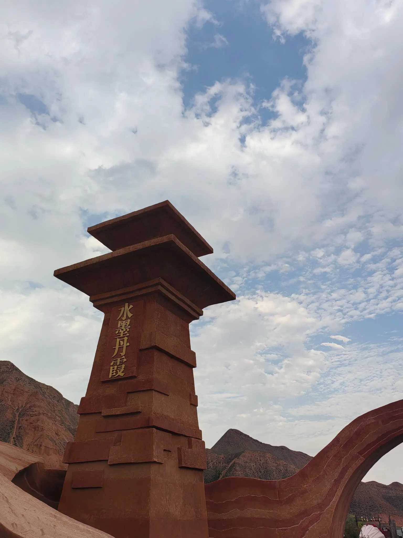 百台房车游甘肃之兰州水墨丹霞旅游景区