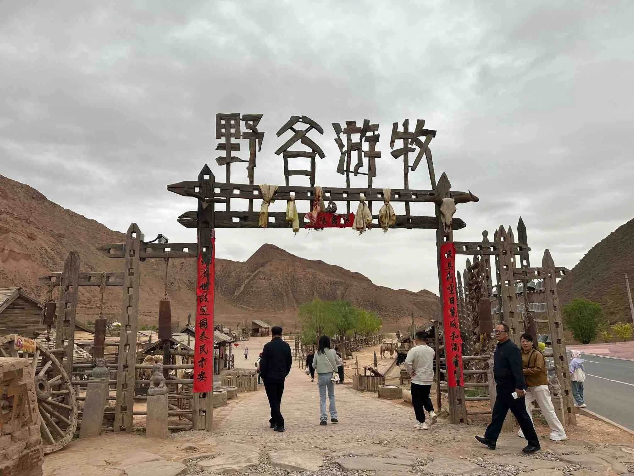 百台房车游甘肃之兰州水墨丹霞旅游景区