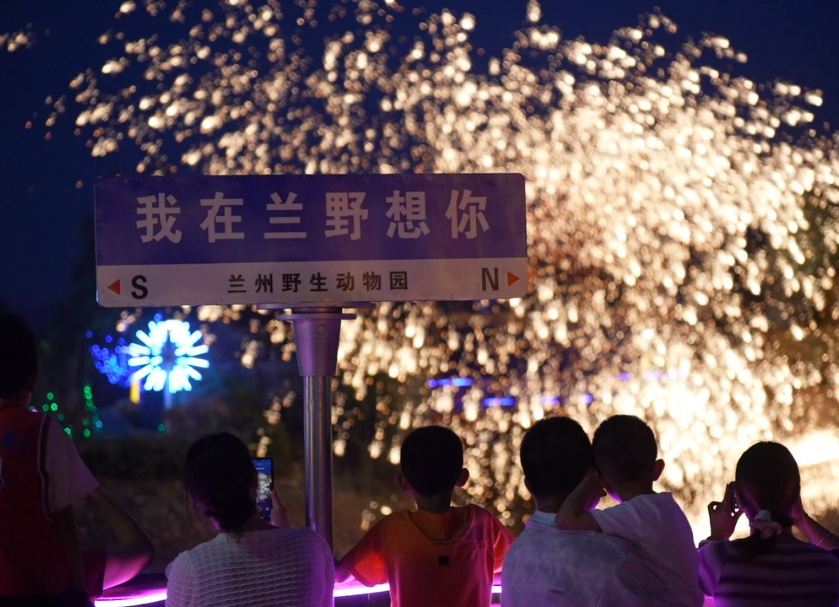 兰州野生动物园2025年暑期游园指南