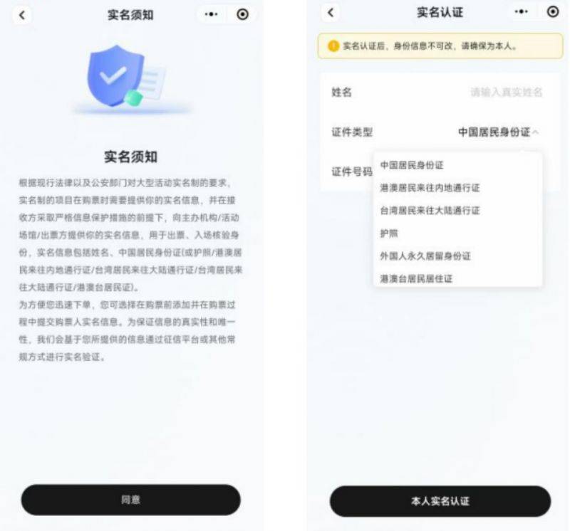 2025甘肃陇超足球联赛门票预约流程