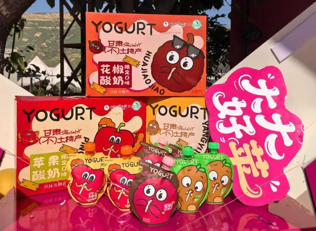 ​庄园牧场×省博“联萌”酸奶新品上市发布会圆满举行