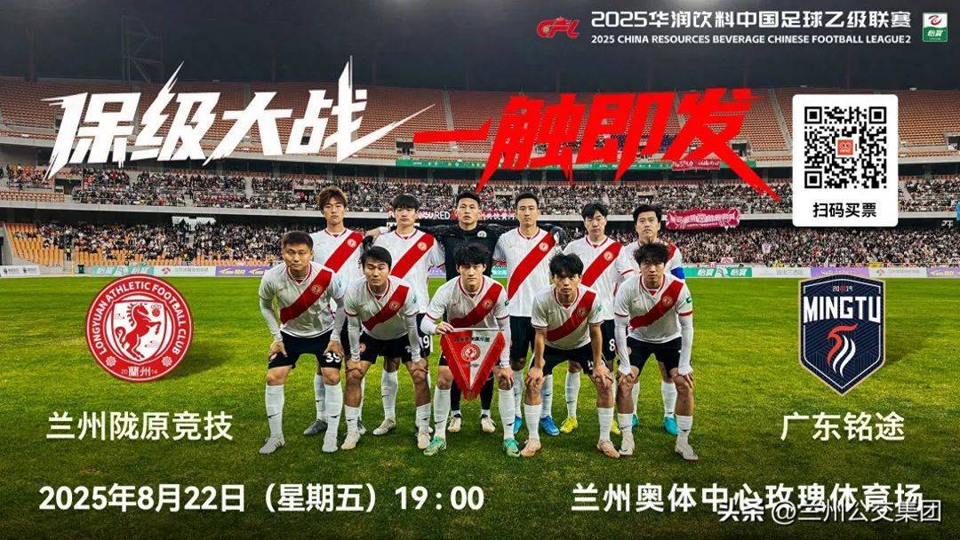 出行提醒！明天，兰州新开通2条公交线路→