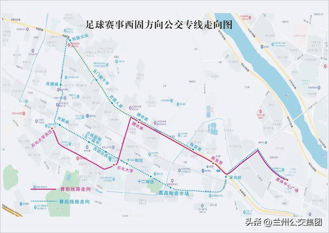 出行提醒！明天，兰州新开通2条公交线路→